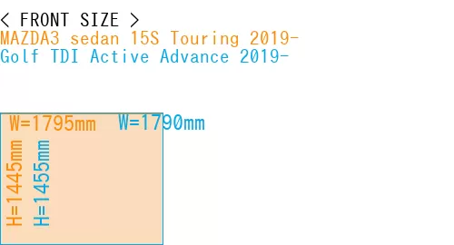 #MAZDA3 sedan 15S Touring 2019- + Golf TDI Active Advance 2019-